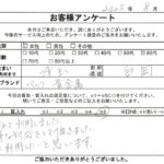埼玉県 白岡市 / 60代 / 女性のお客様からいただいたお声