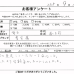 埼玉県 春日部市 / 70代 / 女性のお客様からいただいたお声