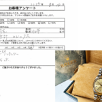 埼玉県 川口市 / 60代 / 男性のお客様からいただいたお声