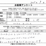 神奈川県 川崎市 / 50代 / 女性のお客様からいただいたお声