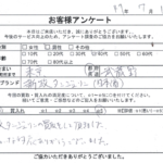 東京都 武蔵野市 / 40代 / 男性のお客様からいただいたお声