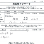 福岡県 北九州市 / 70代 / 女性のお客様からいただいたお声