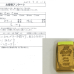 神奈川県 横浜市 / 60代 / 男性のお客様からいただいたお声