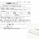 三重県 志摩市 / 50代 / 女性のお客様からいただいたお声