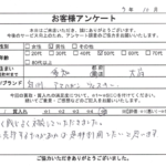 愛知県 大府市 / 50代 / 男性のお客様からいただいたお声