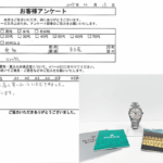 愛知県 名古屋市 / 50代 / 女性のお客様からいただいたお声