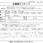 東京都 文京区 / 70代 / 女性のお客様からいただいたお声