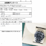 群馬県 邑楽郡 / 50代 / 男性のお客様からいただいたお声