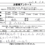 栃木県 下野市 / 20代 / 男性のお客様からいただいたお声