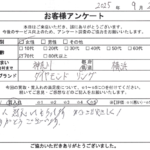 神奈川県 横浜市 / 70代 / 女性のお客様からいただいたお声