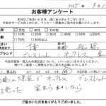 千葉県 船橋市 / 60代 / 男性のお客様からいただいたお声