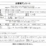 神奈川県 川崎市 / 60代 / 女性のお客様からいただいたお声