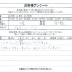 千葉県 船橋市 / 50代 / 女性のお客様からいただいたお声