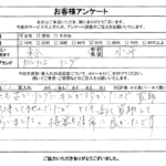 東京都 小平市 / 50代 / 女性のお客様からいただいたお声