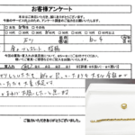 石川県 白山市 / 40代 / 男性のお客様からいただいたお声