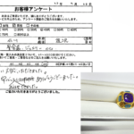 石川県 金沢市 / 40代 / 男性のお客様からいただいたお声