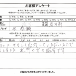 埼玉県 春日部市 / 70代 / 女性のお客様からいただいたお声