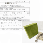 東京都 世田谷区 / 40代 / 女性のお客様からいただいたお声