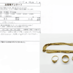 東京都 杉並区 / 50代 / 女性のお客様からいただいたお声