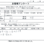 大分県 中津市 / 70代 / 女性のお客様からいただいたお声