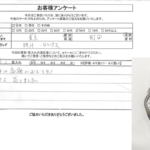 東京都 町田市 / 60代 / 女性のお客様からいただいたお声