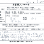 茨城県 水戸市 / 50代 / 女性のお客様からいただいたお声