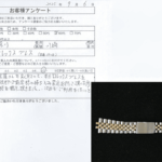 神奈川県 川崎市 / 60代 / 男性のお客様からいただいたお声