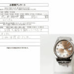 岡山県 岡山市 / 60代 / 男性のお客様からいただいたお声