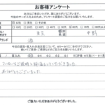 東京都 中野区 / 60代 / 女性のお客様からいただいたお声