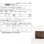 東京都 荒川区 / 50代 / 女性のお客様からいただいたお声