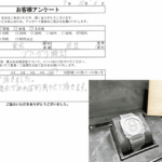 東京都 足立区 / 60代 / 男性のお客様からいただいたお声