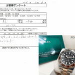 東京都 江東区 / 30代 / 男性のお客様からいただいたお声