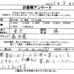 東京都 港区 / 60代 / 女性のお客様からいただいたお声