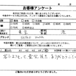 東京都 港区 / 40代 / 男性のお客様からいただいたお声