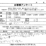 埼玉県 北本市 / 60代 / 男性のお客様からいただいたお声