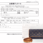 静岡県 静岡市 / 40代 / 女性のお客様からいただいたお声