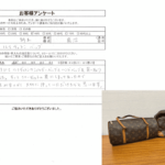 栃木県 鹿沼市 / 40代 / 女性のお客様からいただいたお声