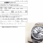 大阪府 羽曳野市 / 60代 / 男性のお客様からいただいたお声