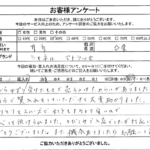 東京都 台東区 / 30代 / 女性のお客様からいただいたお声