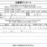 東京都西東京市 / 60代 / 女性のお客様からいただいたお声