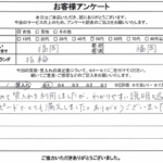 福岡県福岡市 / 50代 / 女性のお客様からいただいたお声