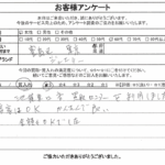 東京都豊島区 / 60代 / 女性のお客様からいただいたお声