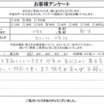 埼玉県 熊谷市 / 40代 / 男性のお客様からいただいたお声