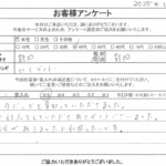 静岡県静岡市 / 40代 / 女性のお客様からいただいたお声