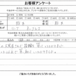 栃木県栃木市 / 80代 以上 / 女性のお客様からいただいたお声
