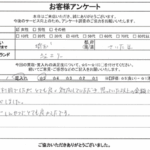 埼玉県さいたま市 / 40代 / 女性のお客様からいただいたお声