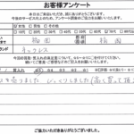 福岡県福岡市 / 70代 / 女性のお客様からいただいたお声