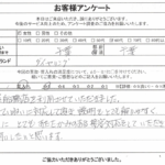 千葉県千葉市 / 60代 / 女性のお客様からいただいたお声