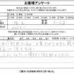 埼玉県さいたま市 / 70代 / 女性のお客様からいただいたお声