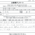 茨城県取手市 / 40代 / 女性のお客様からいただいたお声